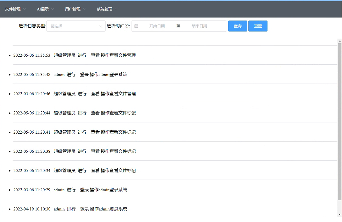 數據采集工作站