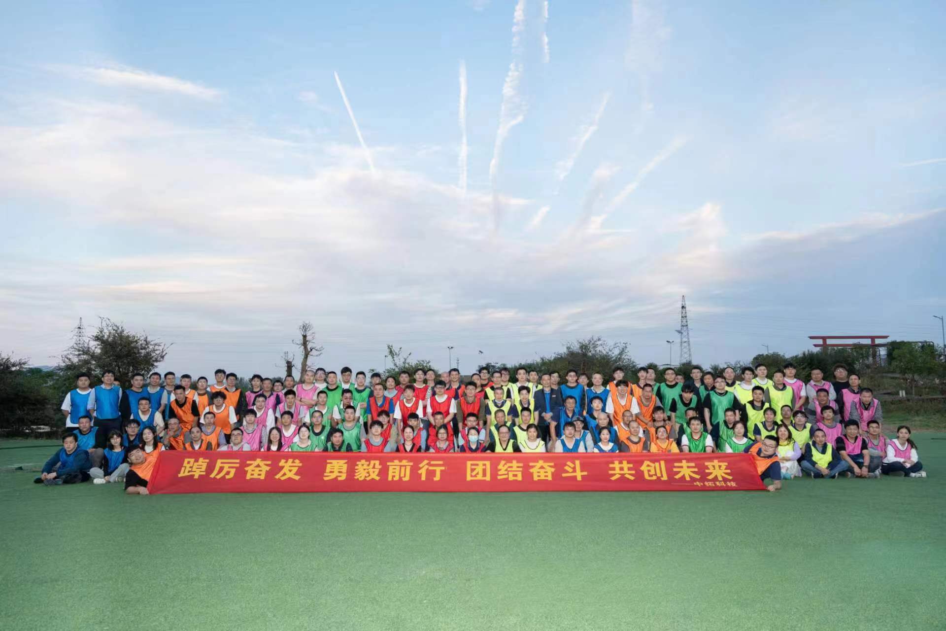 Tangshan-Yufang Moon Festival Garden Group Building Activity